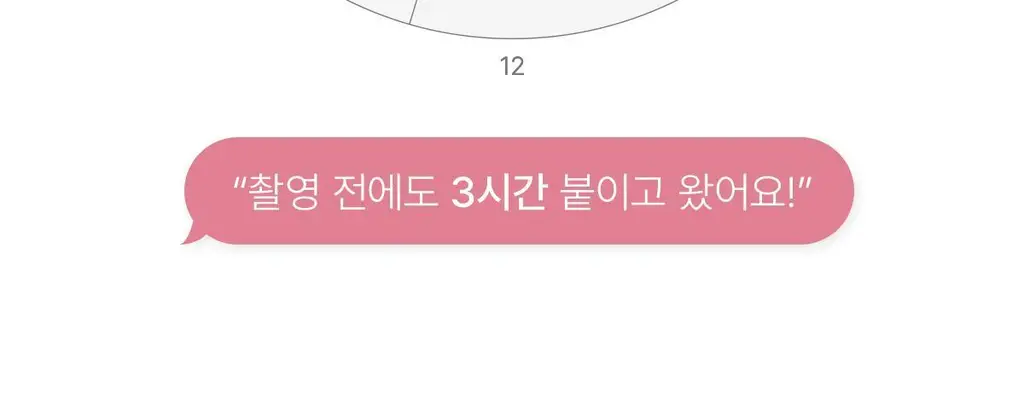 [여배우PICK] 바이오던스 바이오 콜라겐 리얼 딥 마스크 7매 상세페이지 3